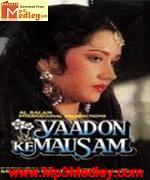 Yaadon Ke Mausam 1990 song download
